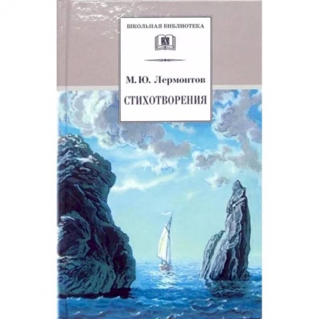 Проза для детей, книга Стихотворения