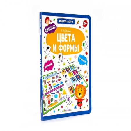 Дошкольникам, книга Цвета и формы. Книга-лото