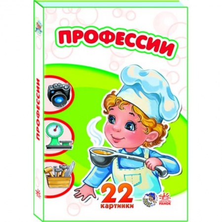 Книги, книга Профессии