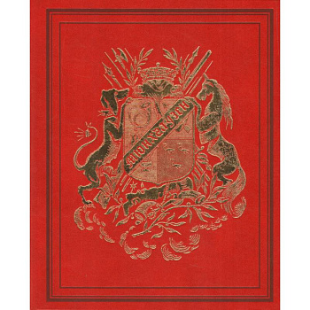 Приключения барона Мюнхгаузена