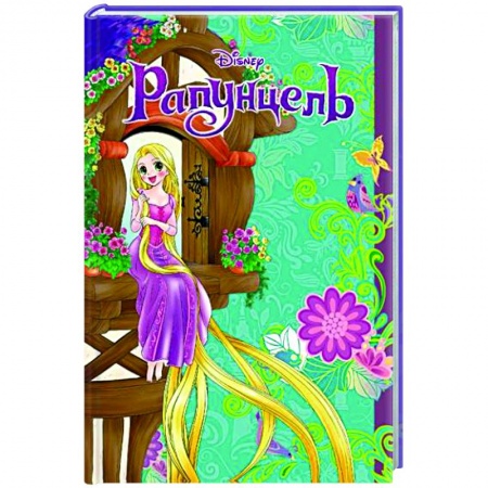 Развлечения. Праздники. Юмор, книга Рапунцель