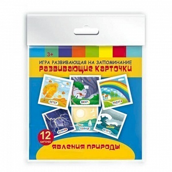 Развивающие карточки 'Явления природы' (12 штук) (49819) Развивающие карточки 'Явления природы' (12 штук) (49819)