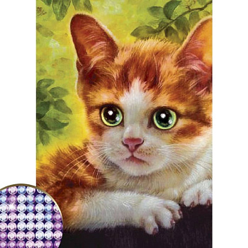 Алмазная вышивка с частичным заполнением 'Котёнок', 15x21 см