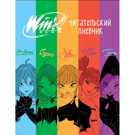 Развлечения. Праздники. Юмор, книга Winx. Читательский дневник