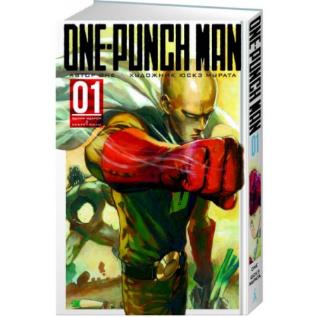 Развлечения. Праздники. Юмор, книга One-Punch Man. Книги 1-2