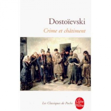 Изучение языков, книга Crime et Chatiment