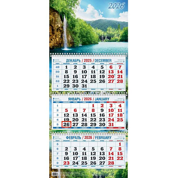 Календарь 2026г. Водопад на реке