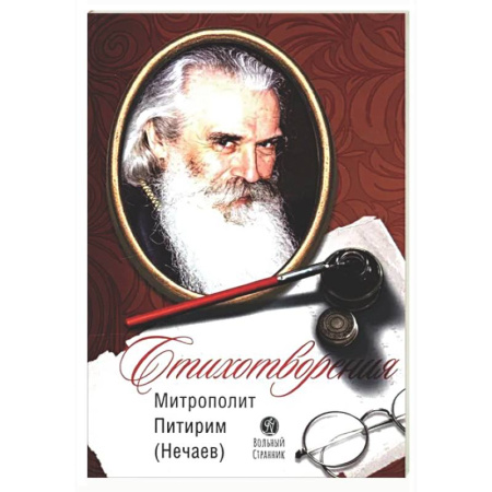 Классика, современная литература, книга Стихотворения