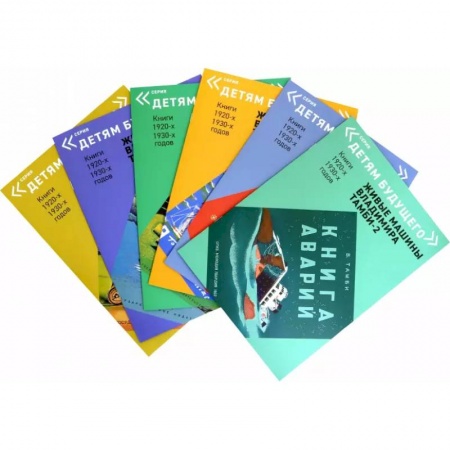 Книги, книга Живые машины Владимира Тамби-2