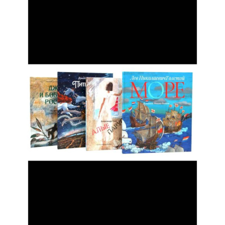 Развлечения. Праздники. Юмор, книга Море историй: артбуки Михаила Бычкова