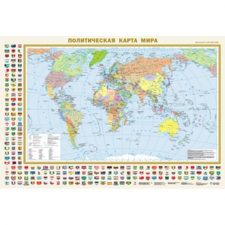 Естественные науки, книга Политическая карта мира с флагами. Федеративное устройство России с флагами А0