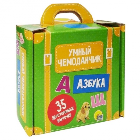 Азбука. Букварь, книга Умный чемоданчик. Азбука