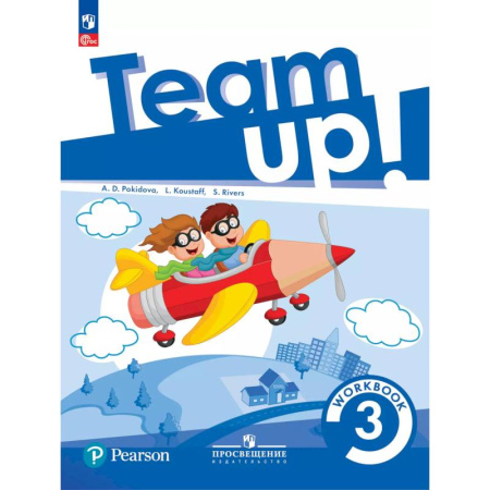 Изучение языков, книга Английский язык. Рабочая тетрадь. 3 класс