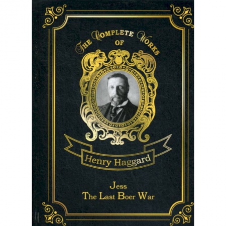 Изучение языков, книга Jess & The Last Boer War