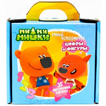 Ми-ми-мишки. Умный чемоданчик. Цифры и фигуры