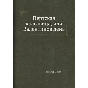 Джафар и Джан