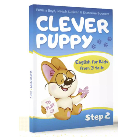 Изучение языков, книга Clever Puppy. Step 2