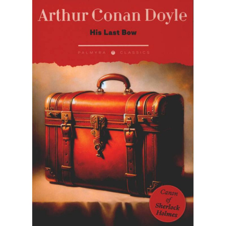 Изучение языков, книга His Last Bow