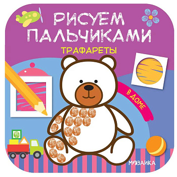 В доме В доме