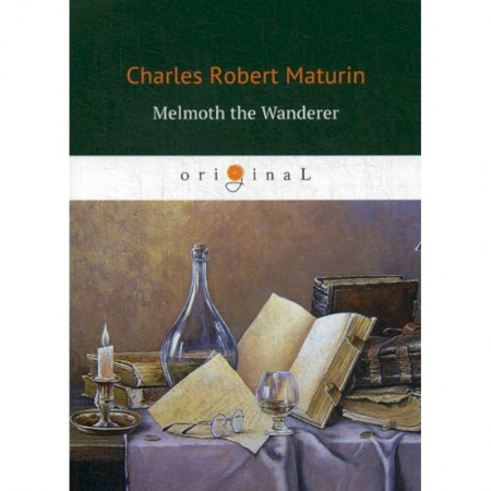 Изучение языков, книга Melmoth the Wanderer