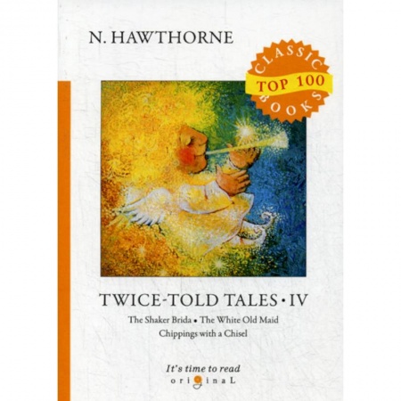 Изучение языков, книга Twice-Told Tales IV