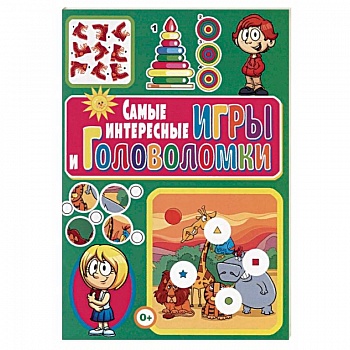 Самые интересные игры и головоломки