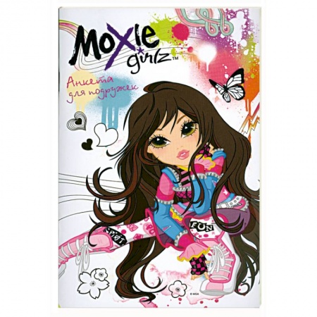 Книги, книга Moxie Girlz. Анкета для подружек