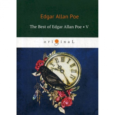 Изучение языков, книга The Best of Edgar Allan Poe