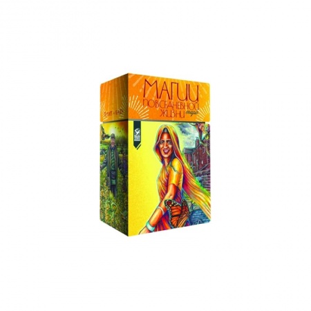 Гадания, толкования снов, книга Таро магии повседневной жизни (78 карт + инструкция).  Поппи Пэйлин