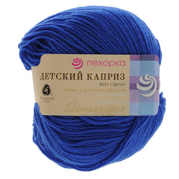 Детский каприз. Цвет  491-Ультрамарин. 10x50 г
