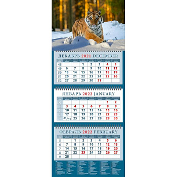 Календарь квартальный на 2022 год 'Год тигра. В зимнем лесу'