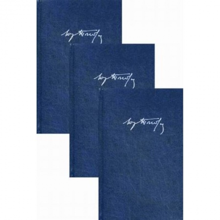 Книги, книга Тынянов.Собрание сочинений