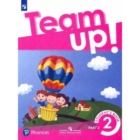 Школьникам и абитуриентам, книга Английский язык. 2 класс. Учебник. В 2-х частях. Часть 2 'Team Up!'