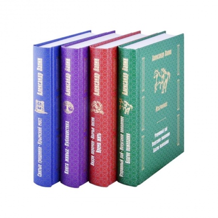 Классика, современная литература, книга Русский крест. Избранное в 4-х томах