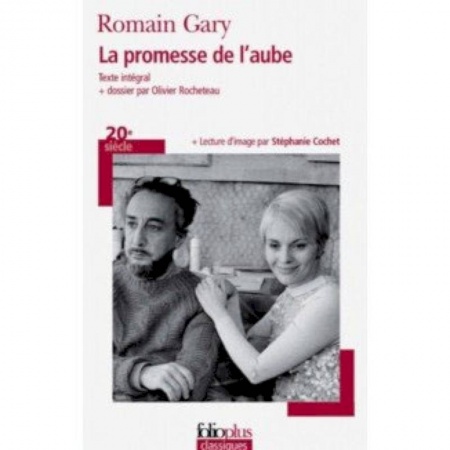 Изучение языков, книга La promesse de l'aube