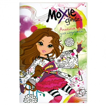 Книги, книга Moxie Girlz. Анкета для подружек