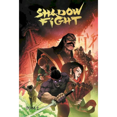 Развлечения. Праздники. Юмор, книга Shadow Fight. Том 2